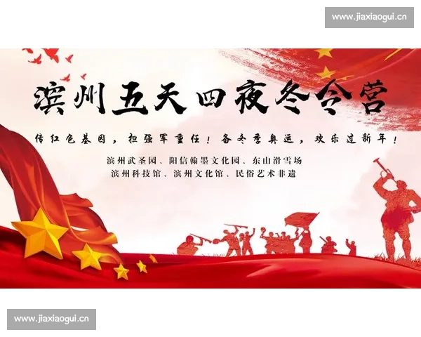 在赛场与人生之间那些关于比赛的闪光好句智慧汇集精选篇章分享录