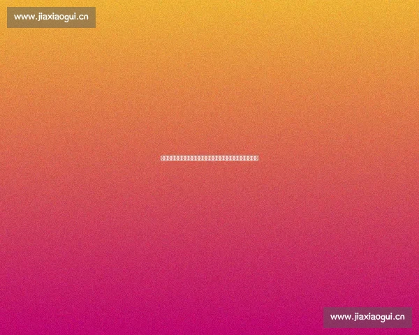 极致旋转智者争锋全国魔方竞技挑战赛海报视觉主题盛典嘉年华